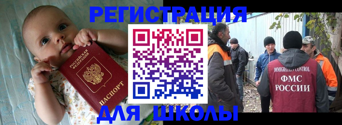 форма 3 в Белореченске