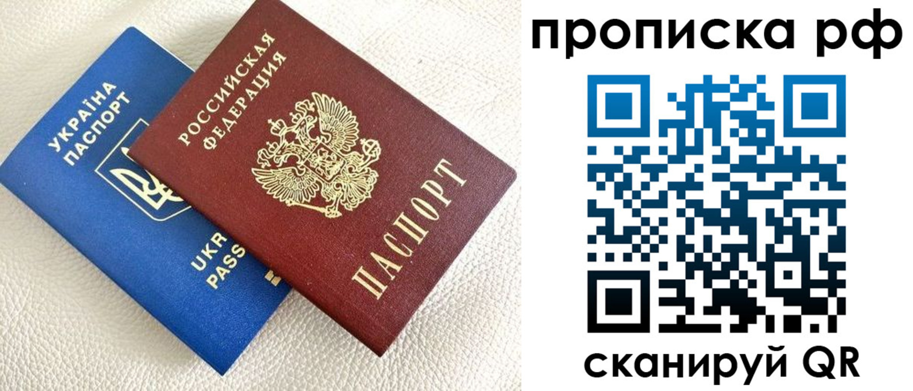 регистрация в Белореченске