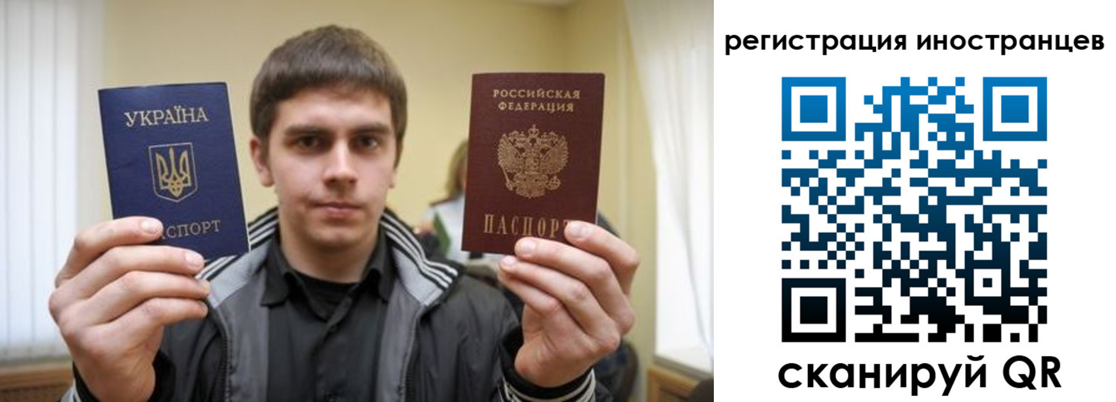 временная регистрация для всех в Белореченске