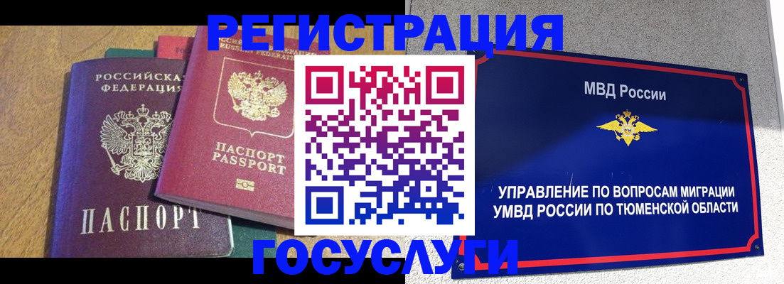 найти адрес прописки в Белореченске